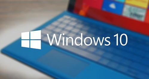 windows10系统安装详细教程,win10 系统安装教程