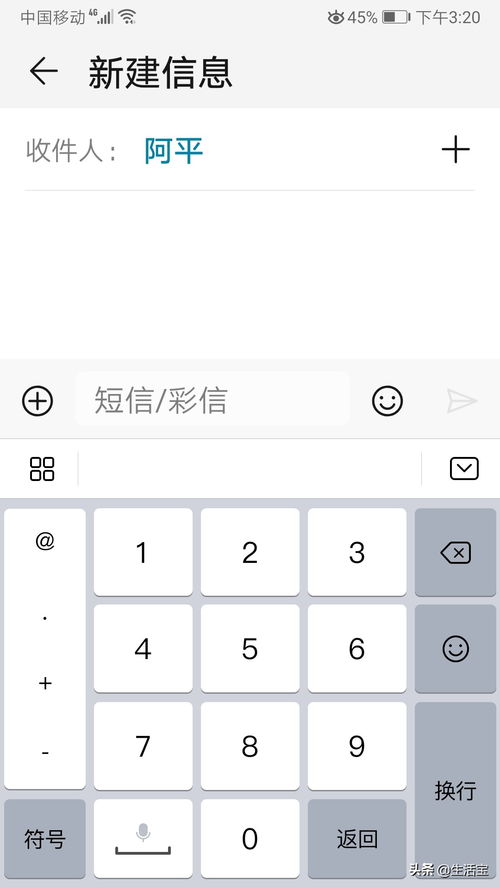 汉语拼音输入法最新版本,汉语拼音输入法最新版本下载