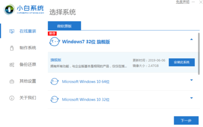 windows7怎么下载软件,windows7电脑如何下载软件