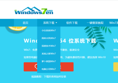原版系统下载网站,原版windows下载