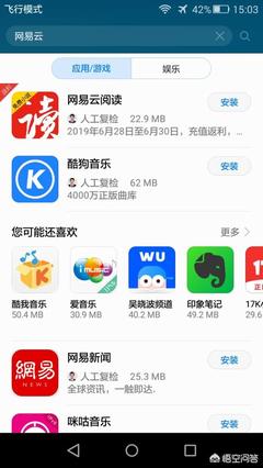 安卓应用商店app下载安装,安卓市场官方版