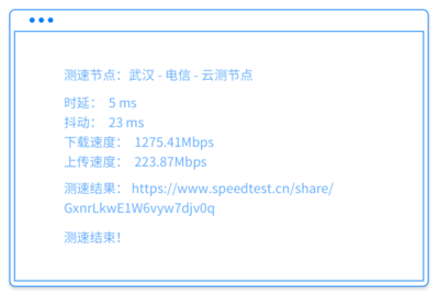 中国电信在线测速官网,中国电信在线测速官网下载
