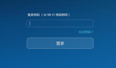 wifi路由器怎么改密码,wifi路由器改密码19216801