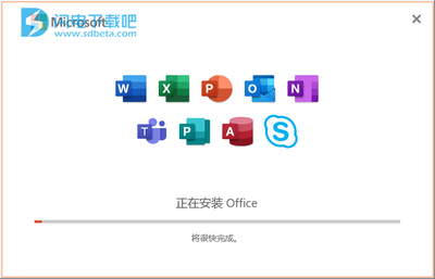 office办公软件下载安装,Office办公软件下载安装过程