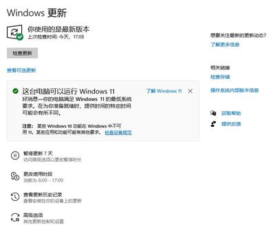 win11官方iso镜像下载,win11iso镜像下载22h2