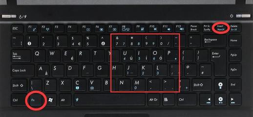 笔记本键盘,笔记本键盘字母键打不出来怎么解锁