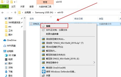 下载windows10光盘映像,下载windows10光盘映像ISO文件很慢