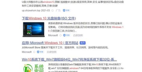 windows10光盘映像iso官方,win10系统光盘映像