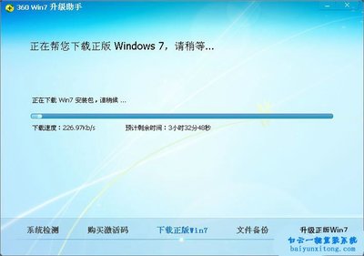 windowsxp怎么升级7,windowsXP怎么升级?