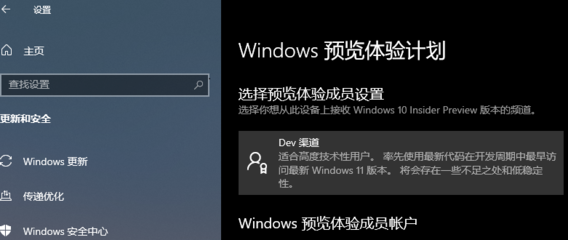 win11和win10哪个好用,windows10有必要升级11吗