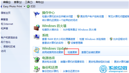 windows7家庭普通版下载,win7家庭中文版下载