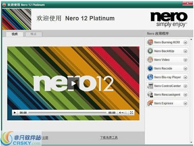 刻录软件nero中文版,刻录软件nero8中文版