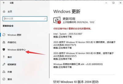 windows10官方网站下载,windows10官方网站下载软件