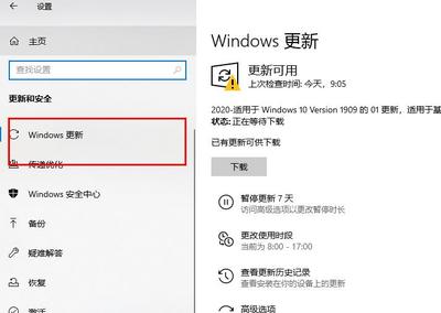 win10更新一直安装失败,windows10更新老是安装失败