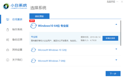 windows10系统重装,win10的系统重装