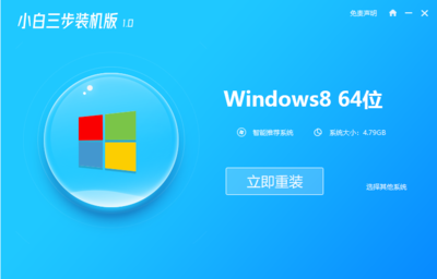 如何升级windows7系统,怎么升级windows7